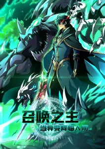 科幻国创动画机械萤火在线观看